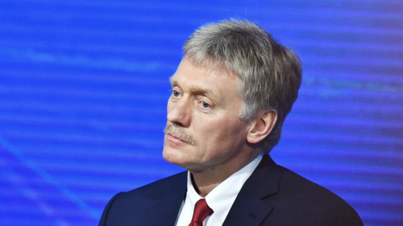 Песков: Россия наблюдает за приостановкой поставок оружия США Украине