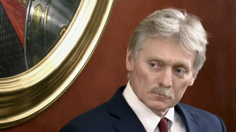 Песков: Россия публично не обсуждает проекты меморандумов по Украине