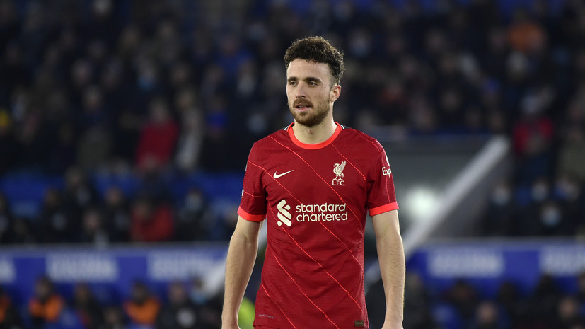 «Ливерпуль» подтвердил смерть Жоты в ДТП