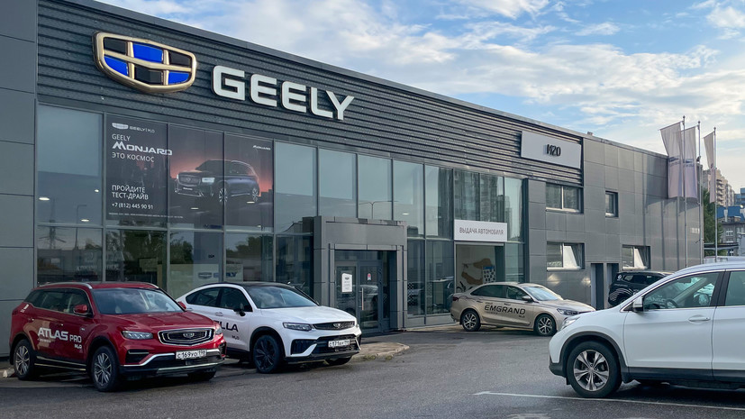 Автоконцерн Geely опроверг слухи об уходе из России