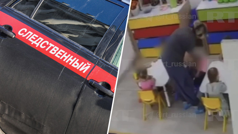 «Недозволенные методы воспитания»: в Барнауле воспитатель детсада душила ребёнка под камерами