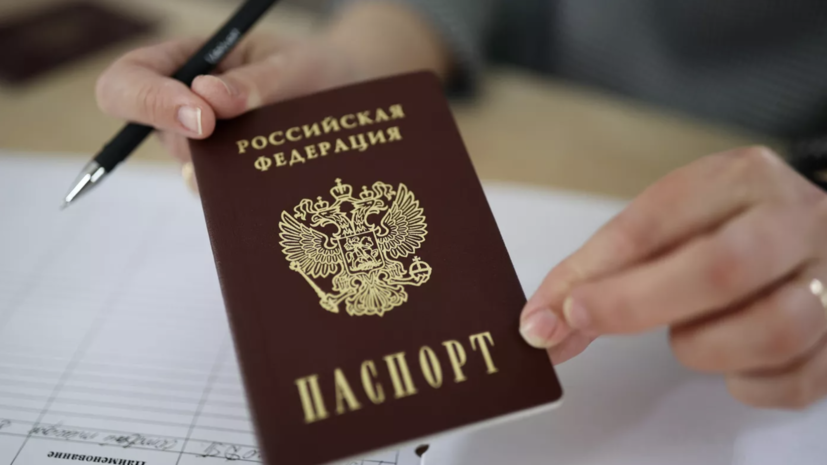 Россиянка отсудила у МВД компенсацию за ошибку в паспорте