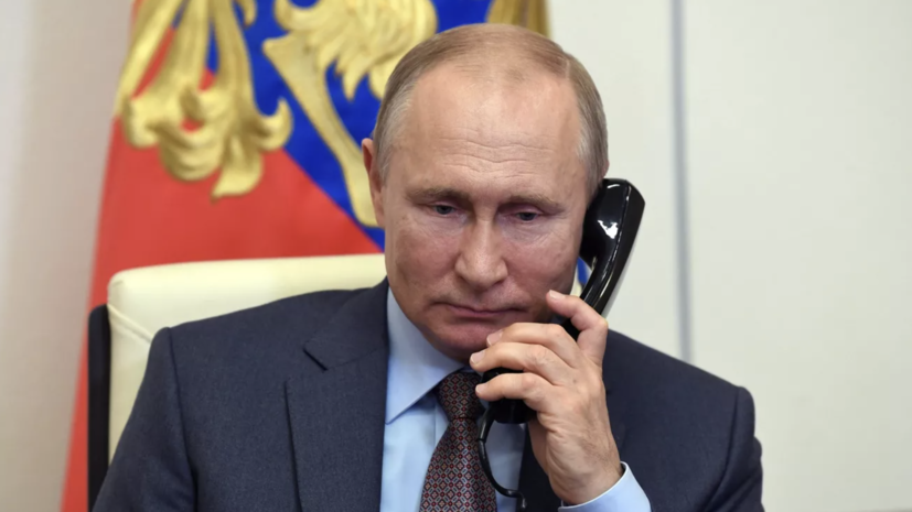 Путин и Трамп не обсуждали тему остановки поставок оружия на Украину