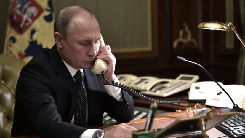 Путин заявил Трампу, что не отступится от целей по Украине