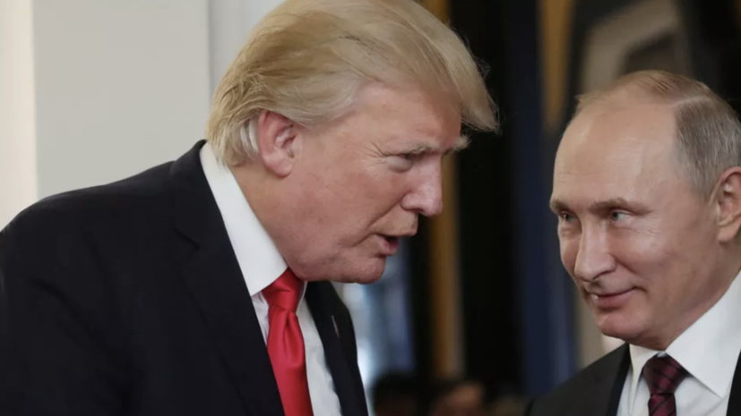 Путин и Трамп обсудили сотрудничество в сфере космоса и энергетики