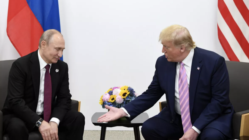 Ушаков: Путин и Трамп продолжат общение в ближайшее время