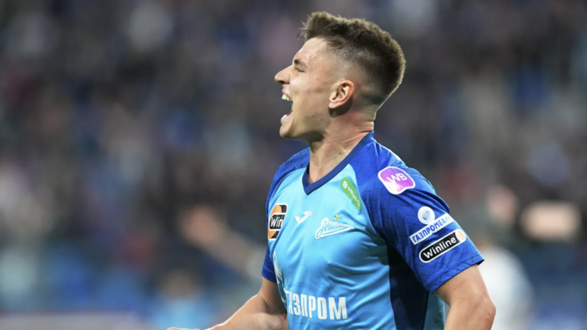 РФС оштрафовал игрока «Зенита» Мостового за оскорбительную кричалку про «Спартак»