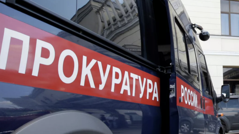 В Псковской области возбудили уголовное дело по факту отравления 42 человек