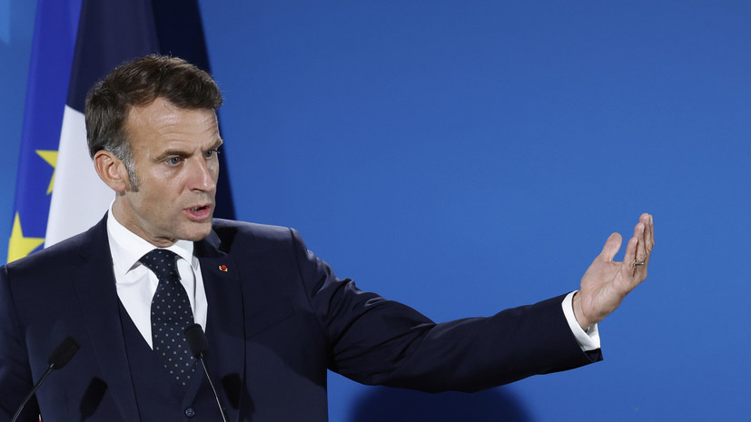 Макрон назвал приостановку поставок вооружений Украине из США «техническим решением»