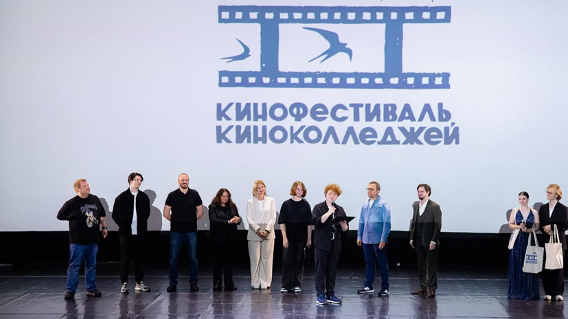 В Москве подвели итоги первого фестиваля киноколледжей