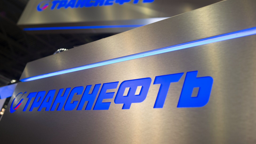 «Транснефть» подтвердила смерть вице-президента Бадалова