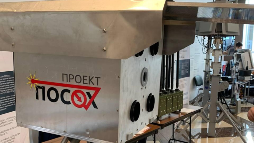 Лазерная установка «Посоха» на испытаниях за 0,2 секунды поразила условный дрон