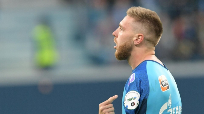 Сергеев подписал контракт с «Динамо»