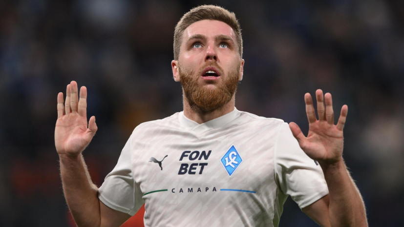 «Динамо» объявило о переходе Сергеева