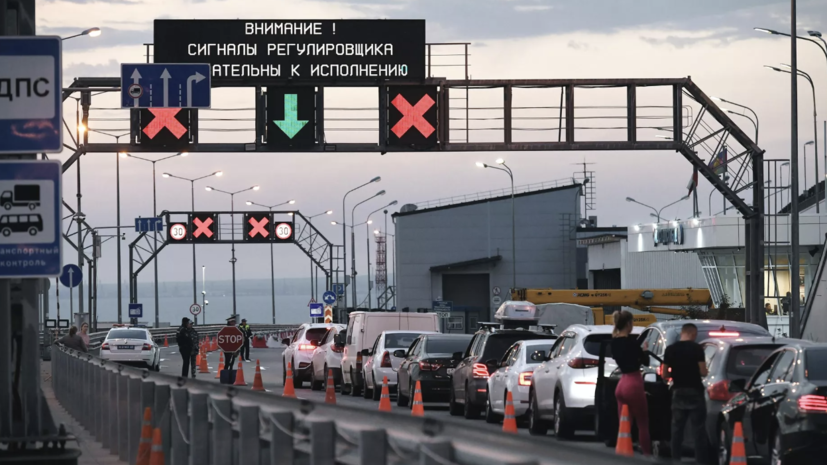 Движение автотранспорта по Крымскому мосту временно перекрыто