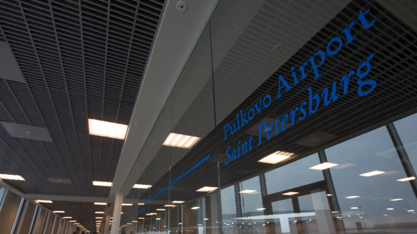 В Пулково введены временные ограничения на полёты