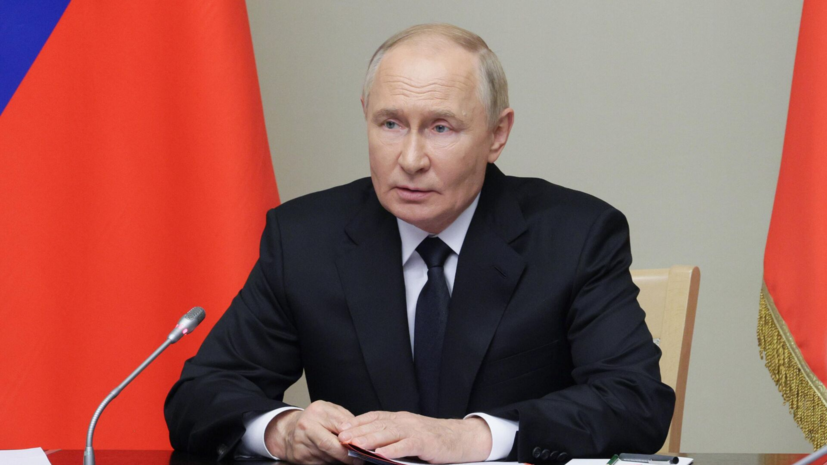 Путин: модель либеральной глобализации изживает себя