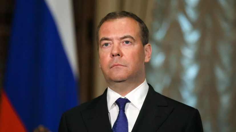 Медведев прокомментировал судьбу русофобов в ЕС сигналами станции «Судного дня»