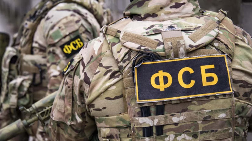 УФСБ Новосибирской области выявило склоняющий жителей к госизмене псевдоконкурс