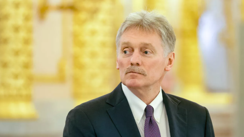 Песков: Кремль видел заявления Трампа в отношении стран, поддерживающих БРИКС