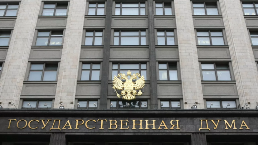 Кабмин внёс в Госдуму проект о введении новых и повышении действующих госпошлин