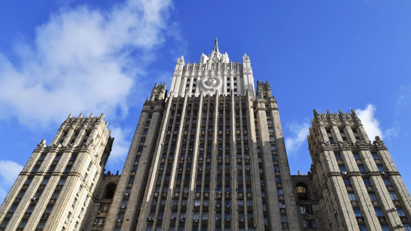 Временный поверенный в делах Швеции покинул МИД России после вызова