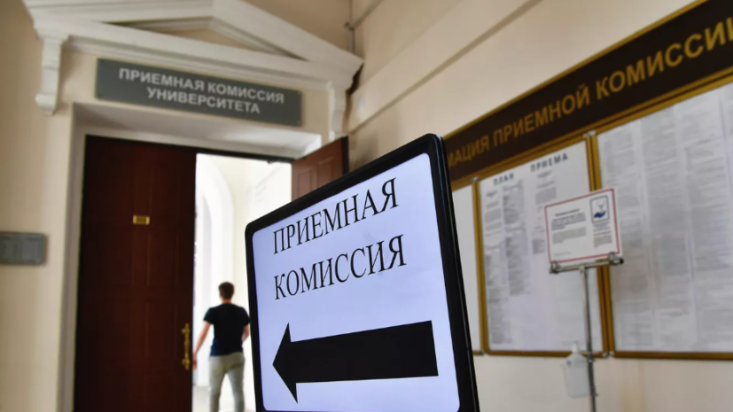 Кравцов: педагогическое образование обогнало IT-специальности по числу заявок