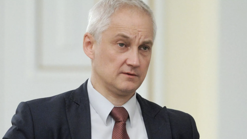 Белоусов провёл заседание по вопросам модернизации системы военного образования