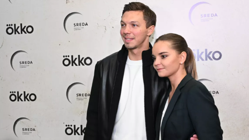 Дина Аверина и Дмитрий Соловьёв поженились