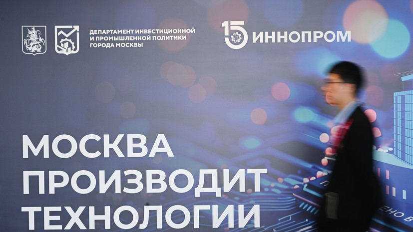 Москва представила медицинские технологии на выставке «Иннопром»