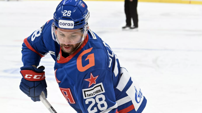 СКА расторг контракт с двукратным обладателем Кубка Гагарина Толчинским