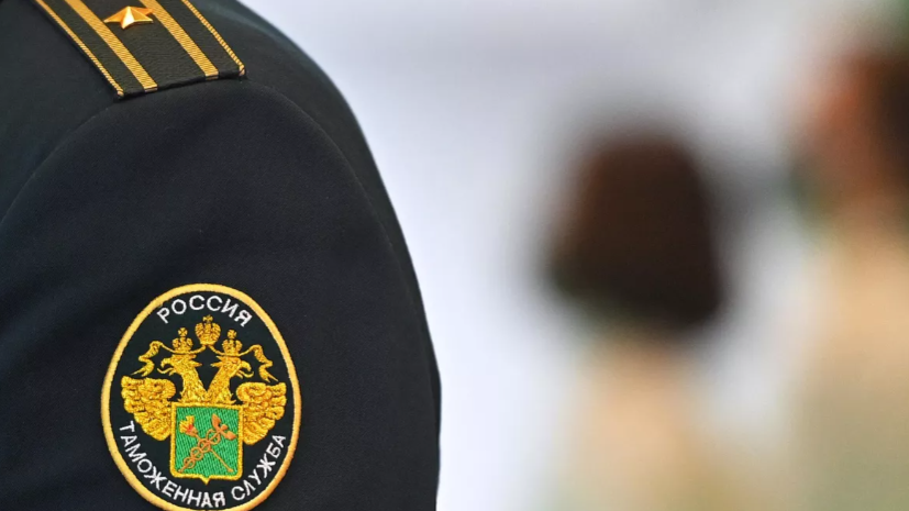 В ФТС рассказали, какие товары чаще всего ввозят и вывозят незаконно