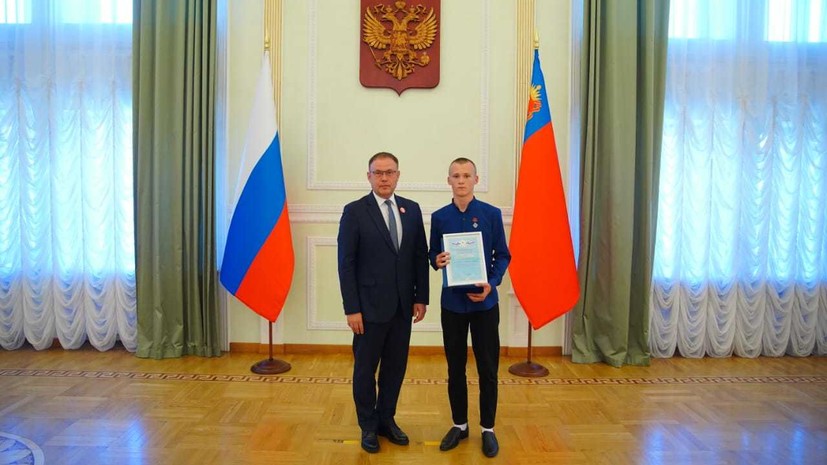 В Кемеровской области наградили школьника, спасшего маленького ребёнка