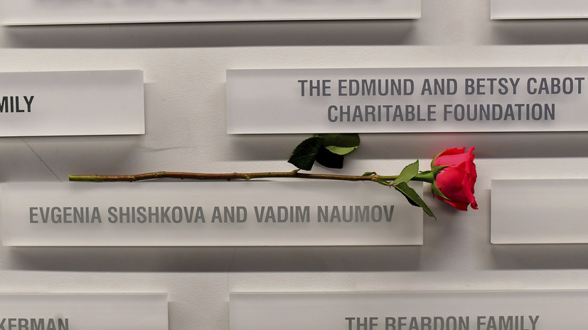 Бостонский клуб фигурного катания учредит премию в память о погибших в катастрофе Шишковой и Наумове