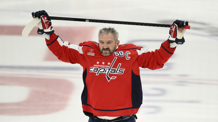 Овечкин вернулся в Москву из отпуска