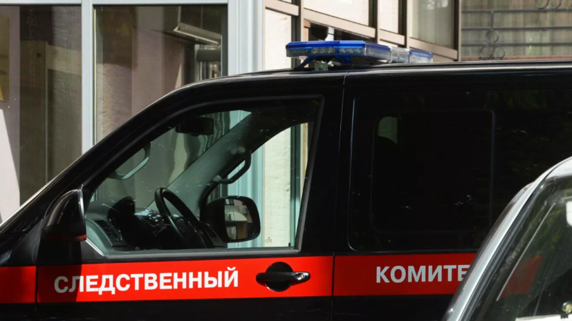 СК возбудил дело из-за взрыва в Рязани