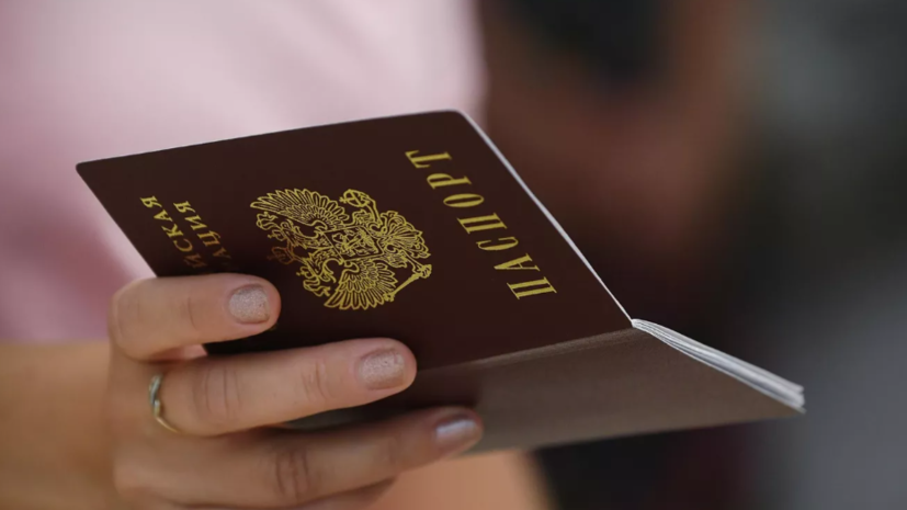 В Магаданской области лишили гражданства вступившую в секту уроженку Украины