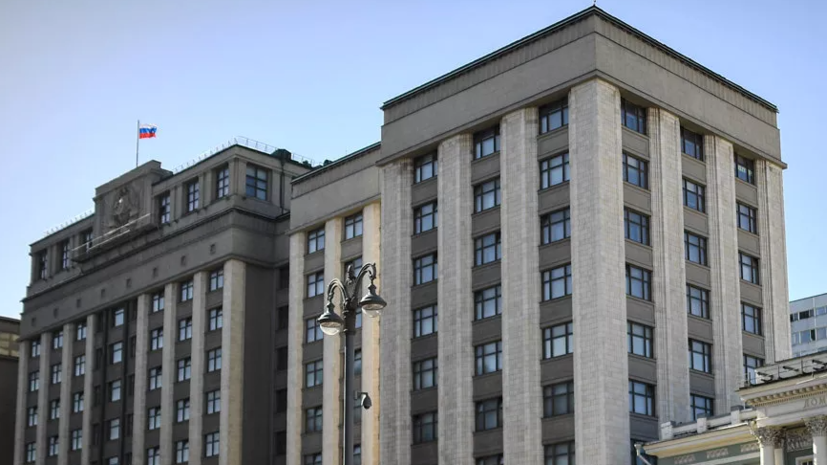 ГД одобрила проект о блокировке возврата авансовых платежей за услуги связи