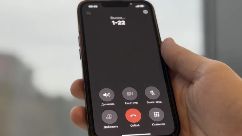 В Подмосковье робот Светлана обработала 4 млн звонков от жителей региона с января