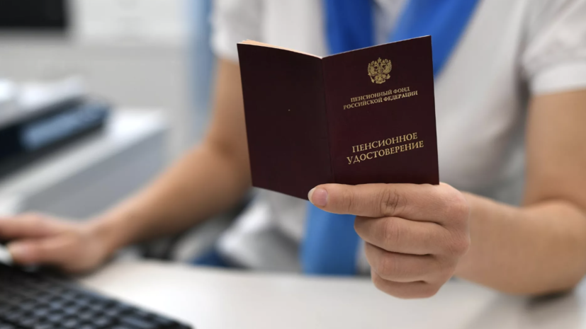 Доцент Балынин: с 1 августа повысят пенсии некоторым категориям граждан