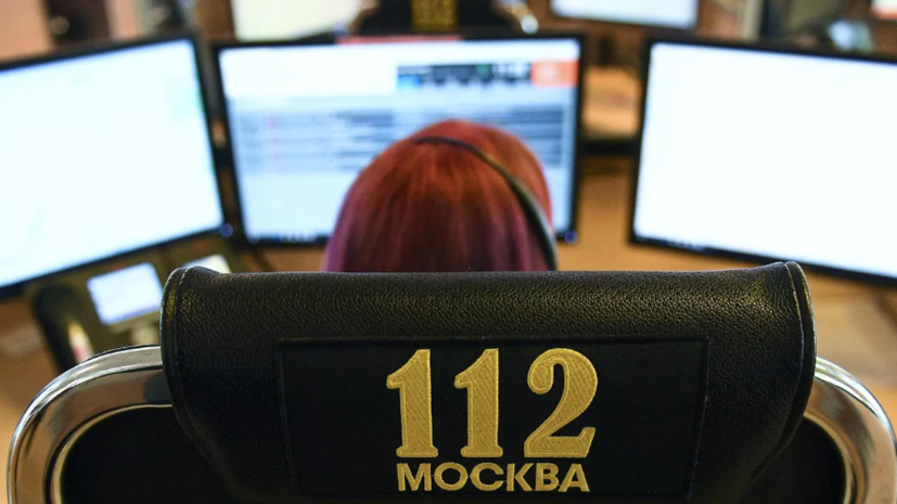 Система-112 Москвы приняла более 3,9 млн вызовов с января