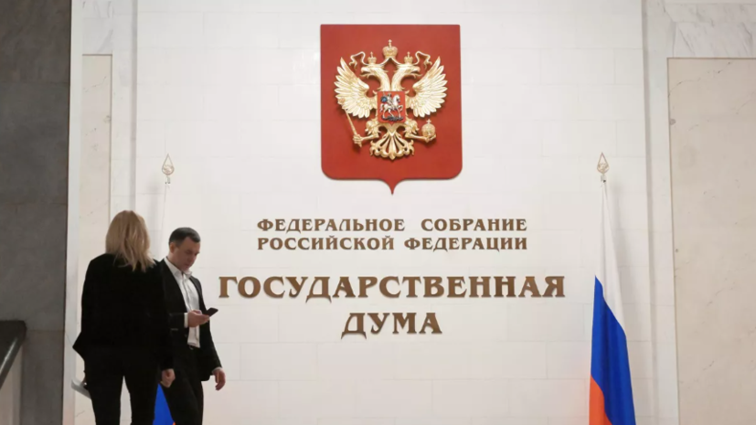 ГД прорабатывает меры регулирования закупочных цен на продукты питания