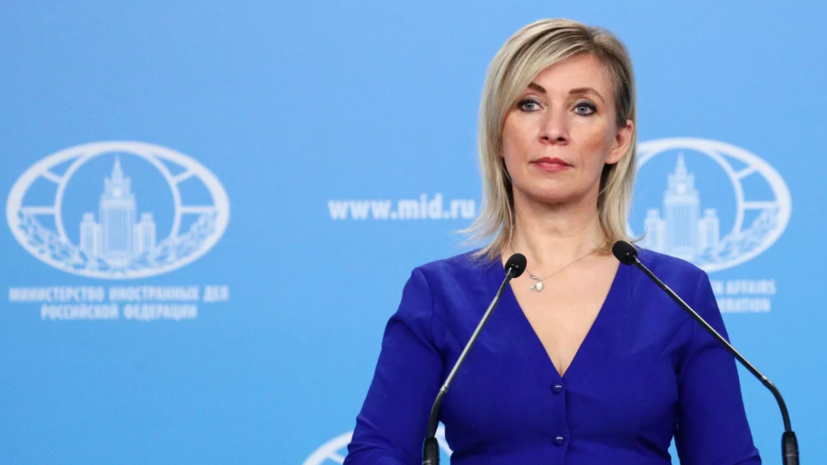 Захарова: посольству ФРГ следует извиниться за карту с искажённым флагом СССР