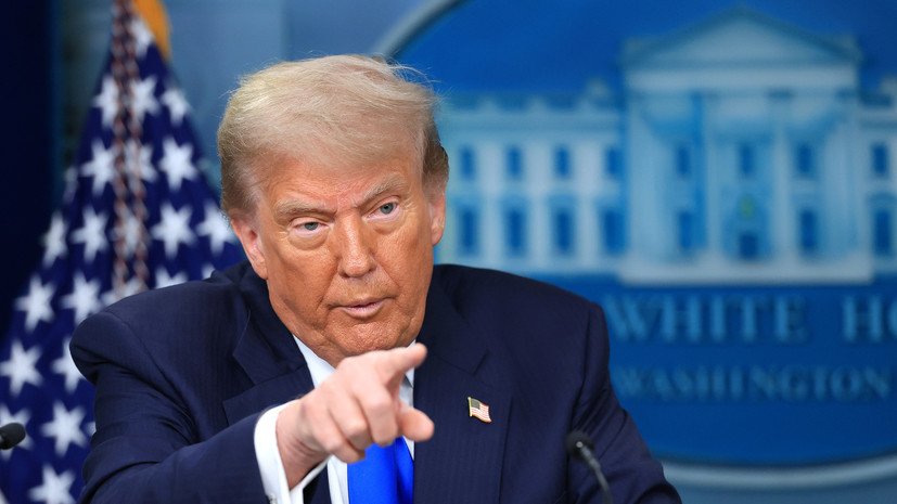 Трамп обвинил БРИКС в попытках подорвать статус доллара