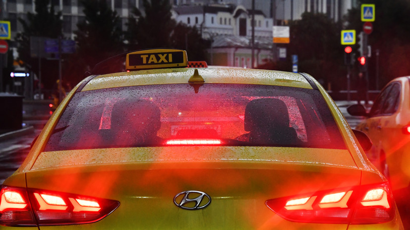 «Известия»: стоимость такси в Москве за год выросла по отдельным маршрутам до 70%
