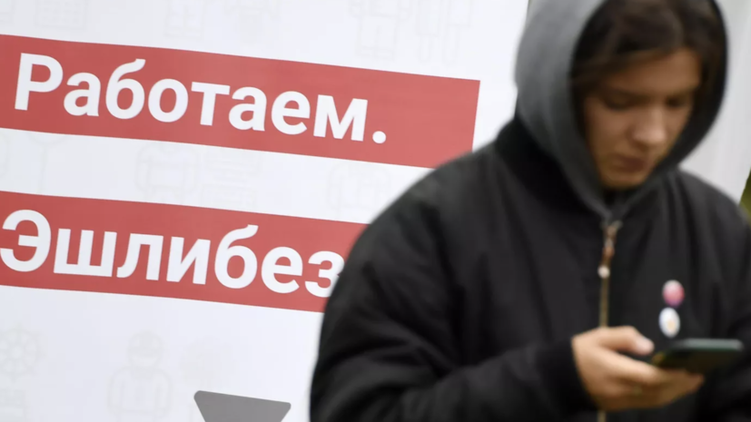 Рекрутеры заявили об активности молодёжи на рынке труда