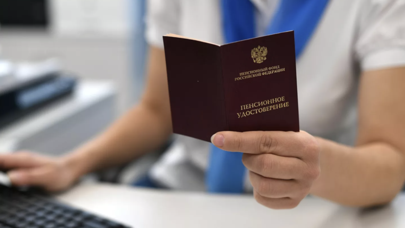 В Госдуме рассказали, как увеличить пенсию в 1,5 раза