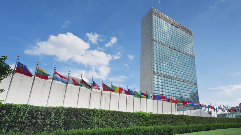 МИД: Россия требует от ООН перестать выступать рупором западной пропаганды