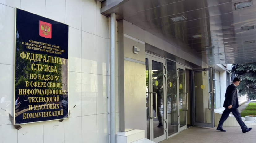 Роскомнадзор за 2025 год выявил три нарушения закона об ЛГБТ у киносервисов