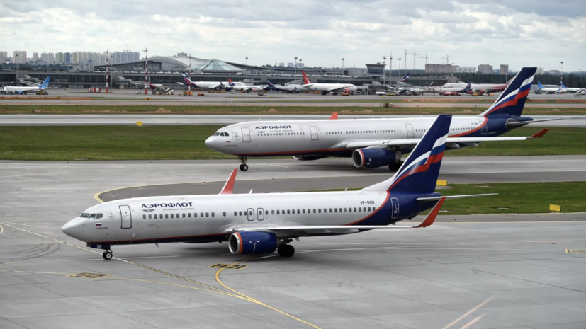 В «Аэрофлоте» сообщили, что увеличивают частоту рейсов из Москвы в Геленджик